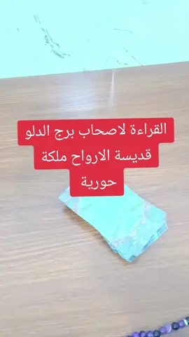 #ملكة #نوال #بغداد #العراق #اكسبلوررررر #اكسبلور_تيك_توك #اكسبلورexplore 