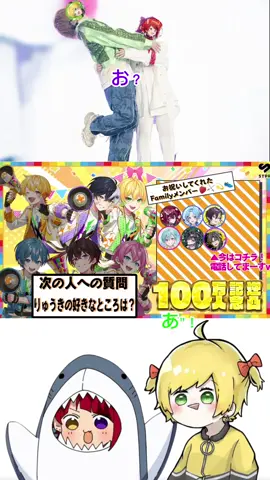 りゅうきくんかわいいwww 莉犬くん来た瞬間みんなから名前呼ばれてるの後輩から愛されててすき💓 #莉犬くん #あっきぃくん #まぜ太くん  #ぷりっつくん #あっとくん  #けちゃくん #ちぐさくん  #すとぷり #amptak #stpr  #おすすめにのりたい #fyp 