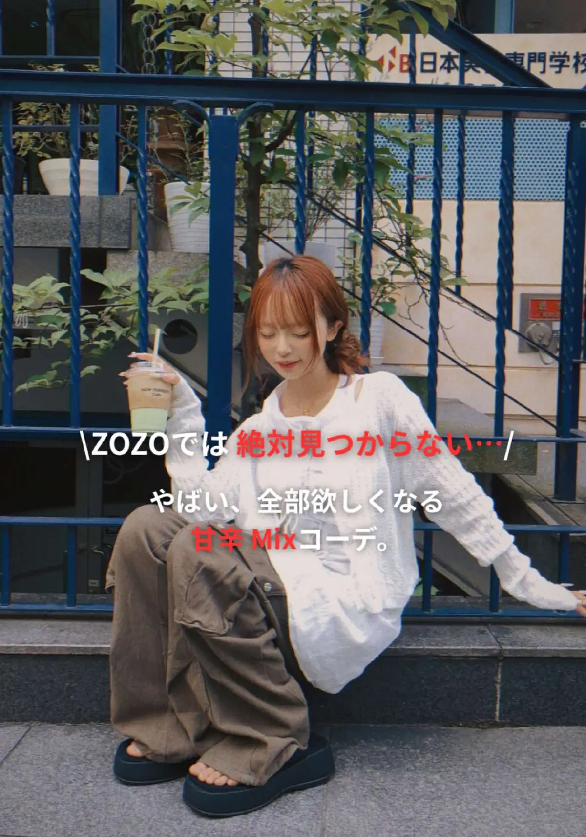 #おすすめ #ファッション #韓国ファッション 