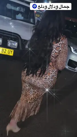 #جمال #دلال #دلع #اناقه #اظن_الرساله_وصلت😂😂 #دلوعه🥺💗 #عاشقه_الطفوله #🧿 #💅 #🐅 #لبوهہ🐆🖤 #مودل 