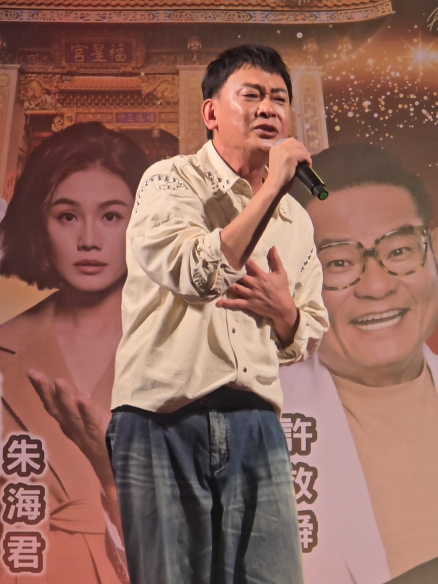 現場永遠都這麼好聽🥰#愛到無命不知驚 #王識賢 #北館仁哥 