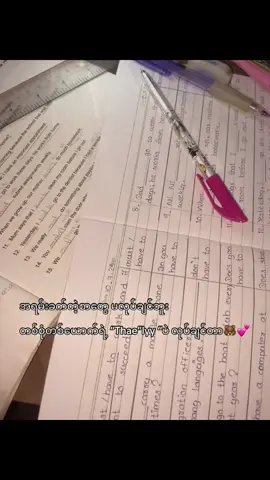 #Someone’s🤍#2009 #jue #fypage #foryou #crd #fyp @TikTok 