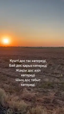 рек