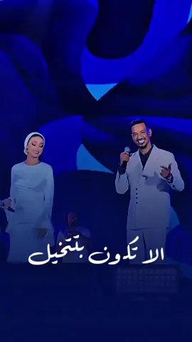 طه سليمان - الا تكون بتتخيل  اغاني سودانية بدون موسيقى 