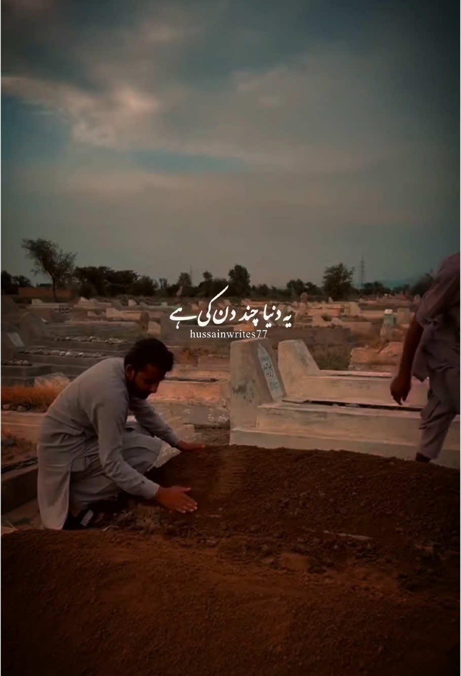 یہ دنیا چند دن کی ہے😢🖤🙏 #fyp #foryoupge #1millionaudition #viral_video #nasheed #easthetic #naat #islamic_video #unfreezemyacount #tiktokteamdontunderreviewmyvide #1millionviews 