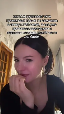 лавки чмавки #fyp #fypシ゚ #рекомендации 