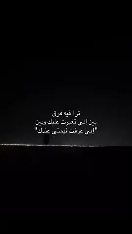 #اكسبلورexplore #fyp #foryou #تصويري📸 #foryou #7 