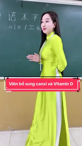 Viên bổ sung canxi và vitamin D ngon bổ rẻ cùng em nhé #wonderplus  #canxi #trending #viral 