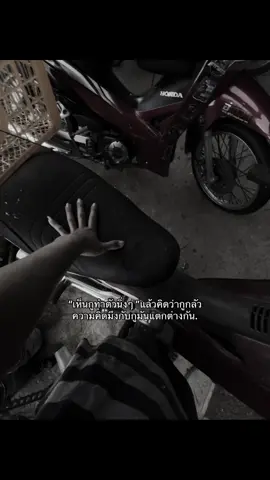 #คนดูหายหมด🥲 #ยืนลงสตอรี่ได้นะ 