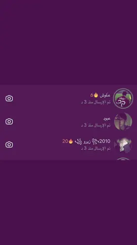 @عبود 🇰🇼✨@عـَلوش @꧁ زيرو ꧂2010😂😂😂#الشعب_الصيني_ماله_حل😂😂 #ست_امطار_المياحي #مالي_خلق_احط_هاشتاقات #ريال_مدريد_عشق_لا_ينتهي #اصدقاء 