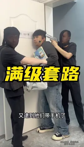 Lớp học của thầy mã part 8. #CapCut #tiktokchina🇨🇳 #tiktok #giaitri #xuhuong 