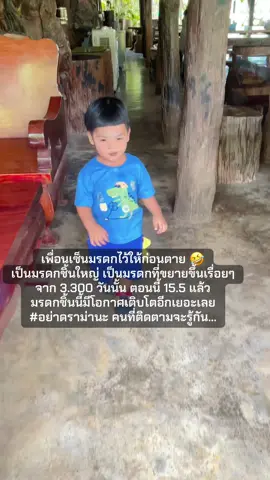 #ก้อนเมฆ #อิป้า #สตอรี่ #เพื่อนรัก #ขึ้นฟีดเถอะ #สตอรี่ความรู้สึก 