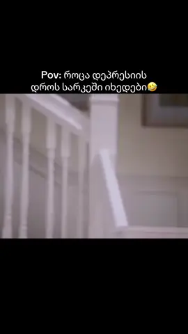 🤣🤣🤣🤣#ფორიუზე #ფორიუმეთქიიიიიიიიიიიი💖 #ფორ #ფორიუ 