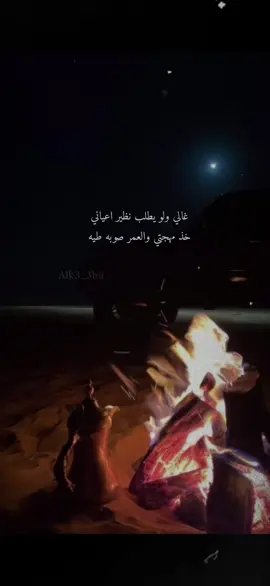 #روعه____جميل_____ذوق__ #روعه____جميل🌹_ذوق_🌹تصميمي🎼 #هاشتاق #رزفات_حربيان_العين_قديم_شلات_زاخر #حربيات_شلات #رزفات_حربيه #الامارات_العربية_المتحده🇦🇪_بوظبي #رزفه #ذوق 