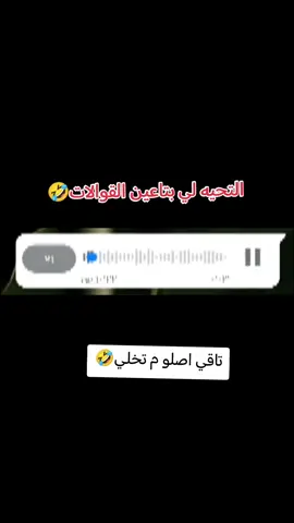 #السودان #سودانيز_تيك_توك_مشاهير_السودان #الشعب_الصيني_ماله_حل😂😂 د