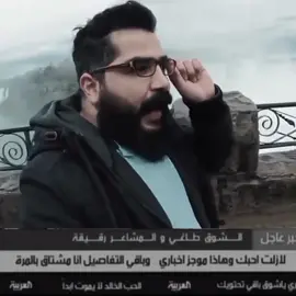 مشتاقيين #Meme #MemeCut #foryou #edit #CapCut #fypシ゚ #fyp #ghost_of_tsushima #virall #الدحيح #greenscreen #abbas #tiktok #kratos #viralvideo #goodvibes #viraltiktok #godofwar 