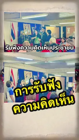ป ลงพื้นที่รับฟังความคิดเห็น… #สตอรี่ความรู้สึก #CapCut #ตามจังหวะ #สโลว์หมุนๆ #กรมการปกครอง #เทสที่ใช่ #โลกทั้งใบ #อําเภอเมืองกําแพงเพชร #เทสที่สร้างร่างที่เป็น #ปโจ้ #ครู #ปธัญวิทย์ #ขวัญใจประชาชน #ปลัดเภอ #ปปกครอง #เพจพี่โจ้ครับ #บันเทิงtiktok #พยาบาล #ตํารวจ #ฝากติดตาม #ถ่ายไงได้งี้ #กดใจให้หน่อย 