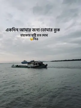 #bangladesh🇧🇩 #viralvideo #blowthisup #hjjusufhamkahberbagi #fpyyyyyyyyy #@TikTok Bangladesh #@For You #fyp 