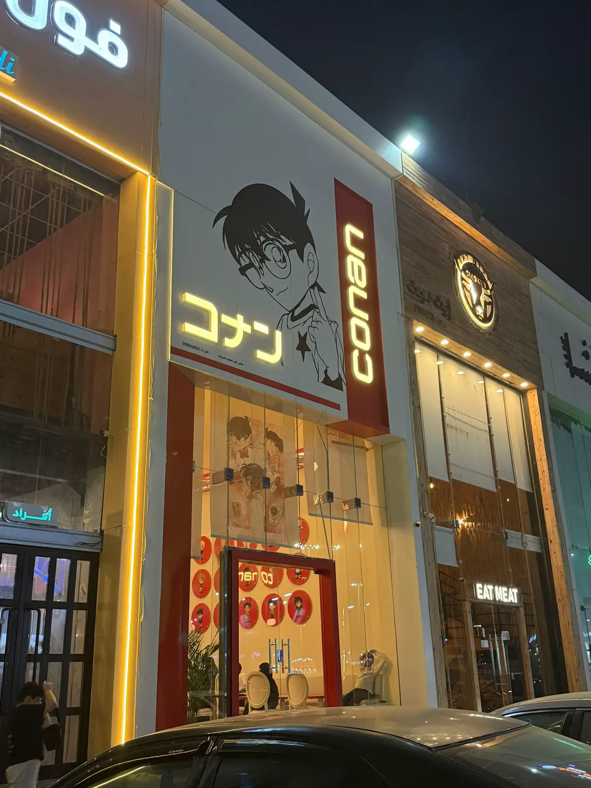 #conan #detectiveconan #coffee #anime 