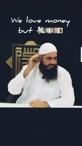 #welovemoney #fyp #islamic_video #mohammedhoblos #muslimtiktok #cupcut #onthisday #fyp #muftimenk #