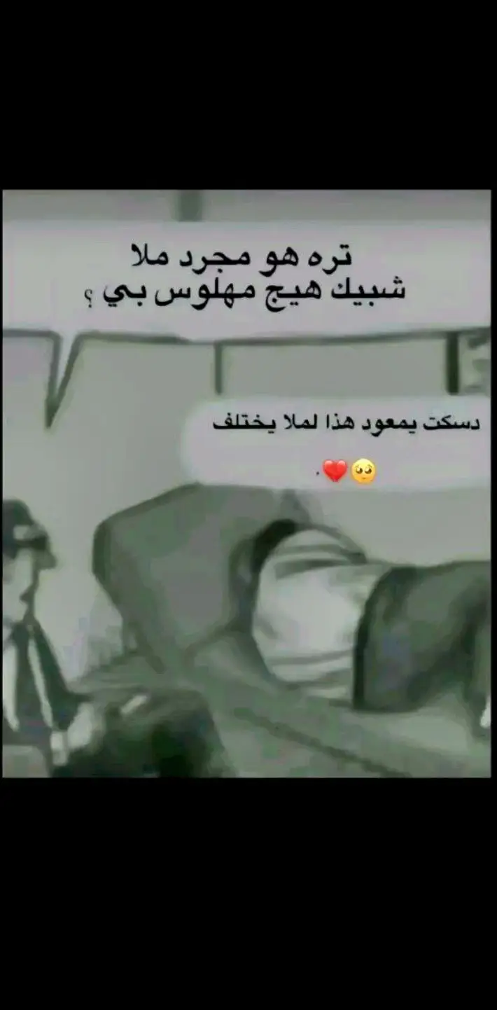 الحب الصدكي 🩶 #ذوفقار_الكعبي #محمد_باقر_الخاقاني #سيد_سلام_الحسيني #الشور_المقدس 