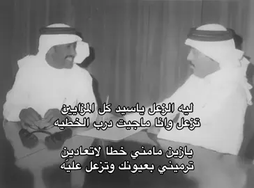#فهد_بن_سعيد #explore #fyp #viral #foryou #اكسبلورexplore 