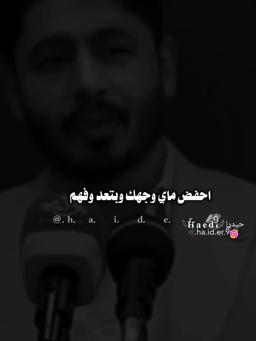 #حيدࢪ| ‏𓆩𝐇 𝐚 𝐞 𝐝 𝐫𓆪/المهم مسامحك 🙇🥀💔#تصميمي #المصمم #حيدر #اخر_اشي_نسختو💭🥀 