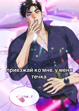 #джинкс 