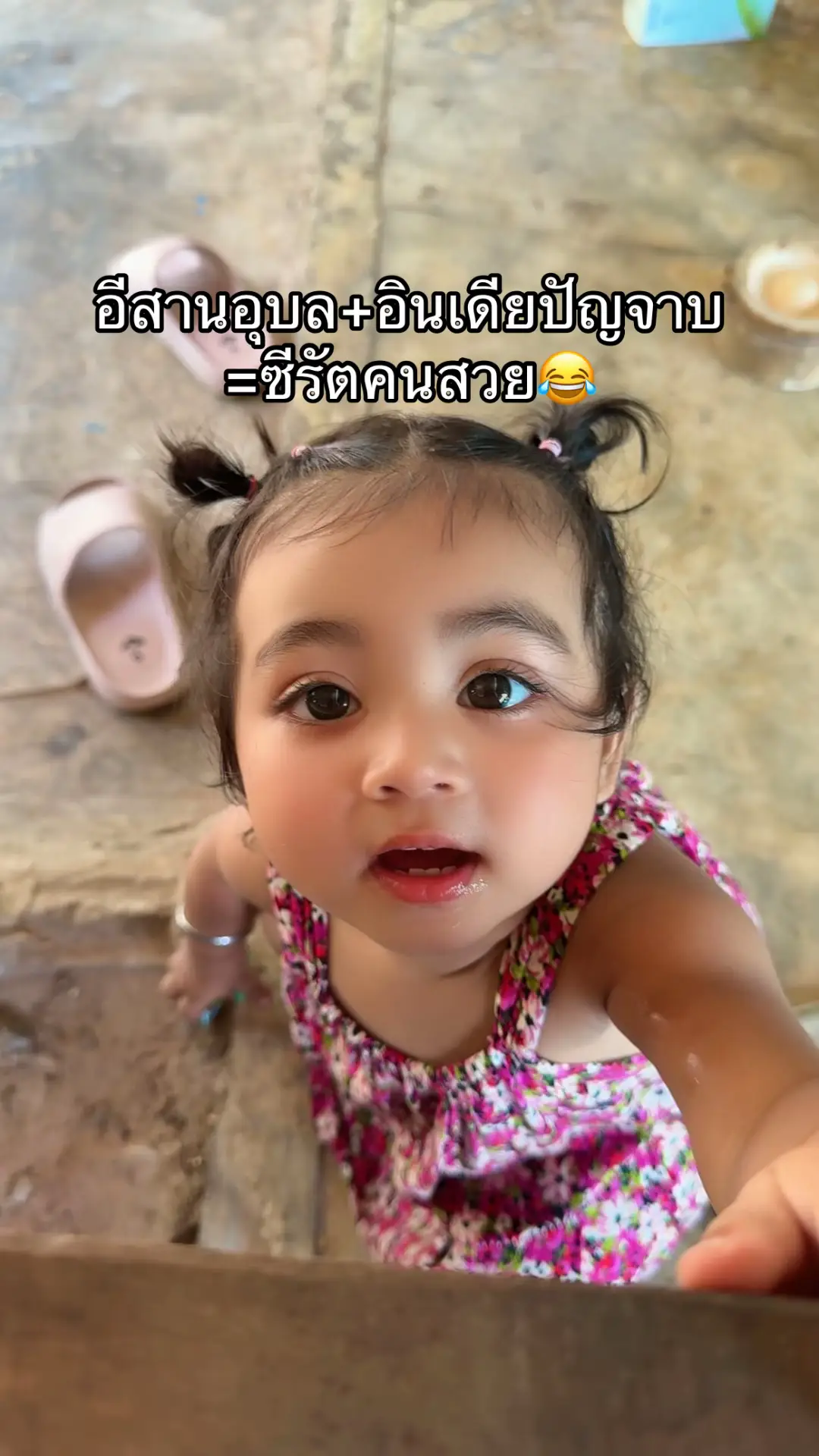 ป๊าดดผู้สาวอุบล #สะใภ้แขกปัญจาบค่ะ #ซีรัตลูกครึ่งอินเดีย🇮🇳 #Punjab #แขกอินเดียขายมุ้ง #ลุเธียน่า #ร้านอาหารอินเดียดาบาพัทยา13/3 #อุบล 
