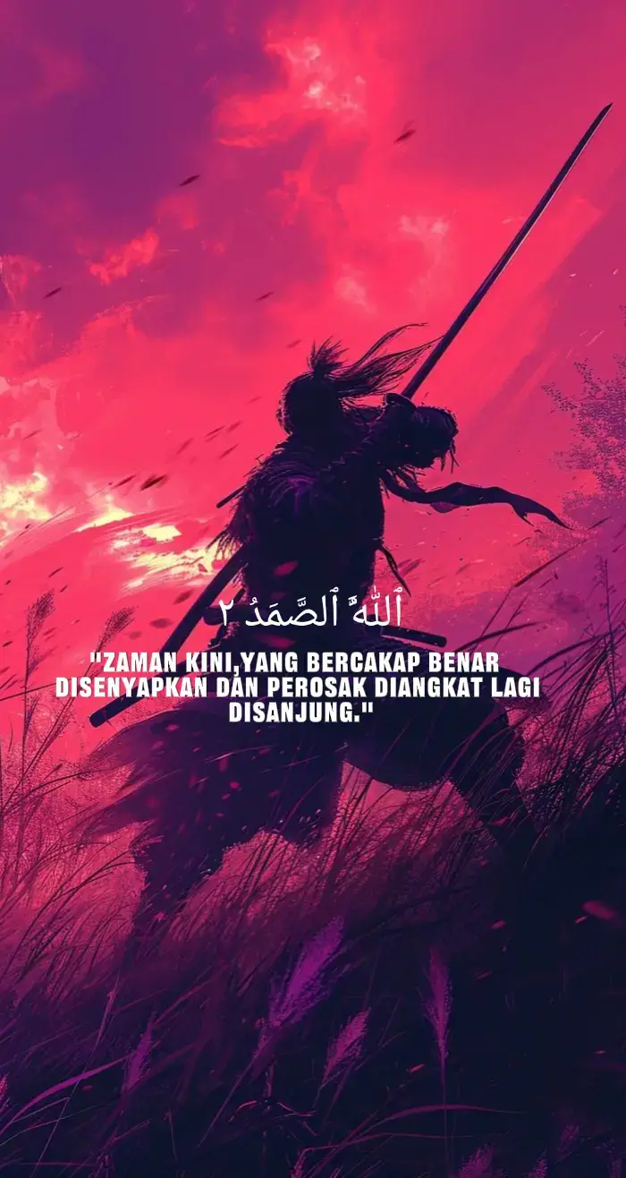 Allah Yang menjadi tumpuan sekalian makhluk untuk memohon sebarang hajat. #allah  #tauhid  #muhammad  #janganoverclaim  #fitnahakhirzaman 