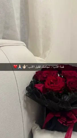 الله يجعلنا نرد الجميل بالأجمل 
