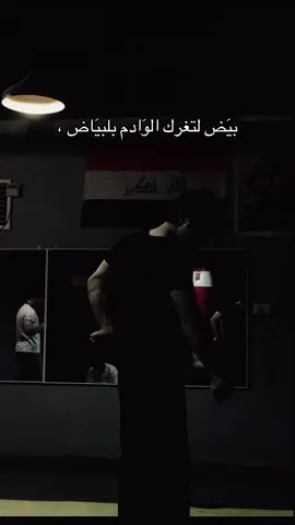 كُلها سود تصير بس يبدي النفاض 😅. #fyp #foryou 