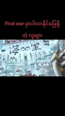 #cyn101youtubechannelကိုcrdပေးပါတယ် #foryou #fyp 