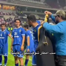 😭#ست_امطار #ست_امطار #ايمن_حسين #ايمن_حسين #fyp #promomakanliburan #foryoupage 