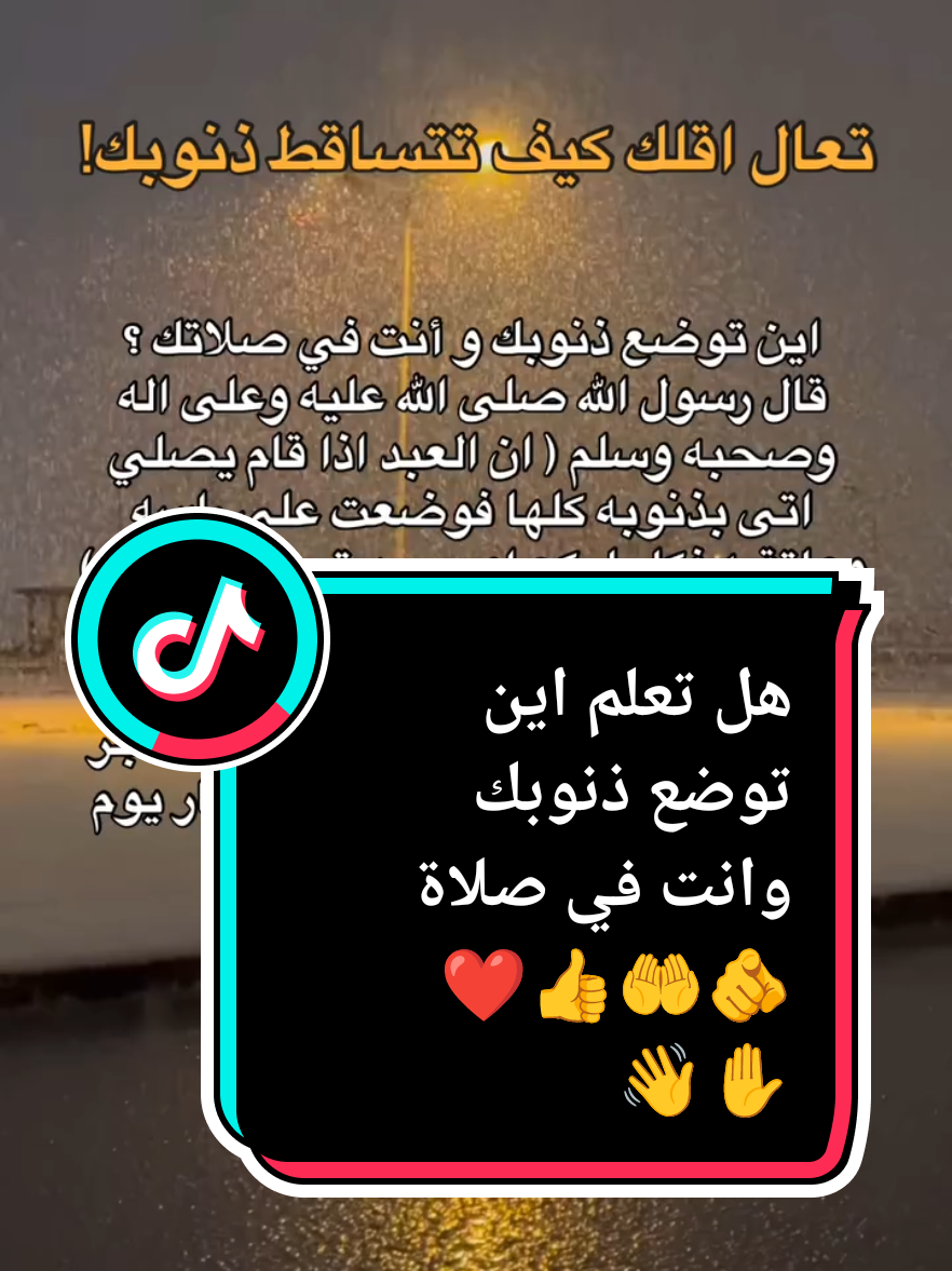 #معلومات #قصص #حكاية #ترند_جديد #ترند #اكسبلور #parati #fouryoupage_tiktok_ #viral #foryoupage #fyp #fouryou @♕ΑႦԃҽʅƙαԃҽɾ Αɱιɳҽ αȥ♕ 