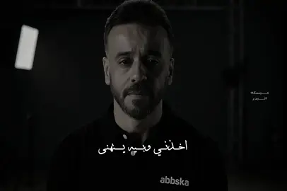 ماكوُ فراكَ صدكَوني #ملك_الالحان_نصرت_البدر #نصرت_البدر #عبسكه_البدر 