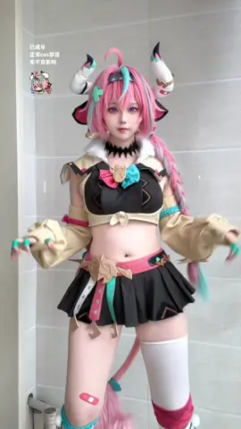 #etamecosplay #cosplay #cos