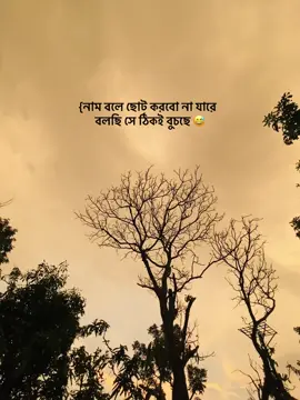স্বার্থপর বন্ধু 😅#fypシ #foryou #foryoupage #vairalvideo #fypシ゚ #😅😅 #কেপশন #foryoupage 