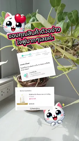 สินค้าตัวอย่าง#สินค้าตัวอย่าง #นายหน้าtiktokshop #แหวนแหวน315 @แหวน แหวน 315 @แหวน แหวน 315 @แหวน แหวน 315 