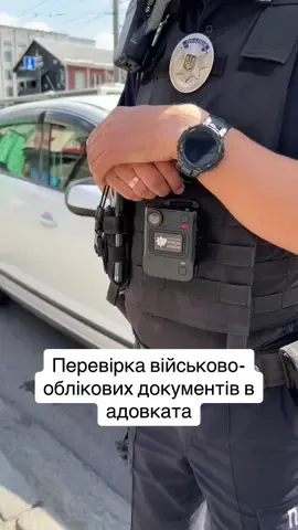 👮‍♀️🪪Чи кожен працівник поліції має право перевіряти військово-облікові документи в період дії правового режиму воєнного стану ? #поліція #військовообліковідокументи #перевіркадокументів #адвокат #воєннийстан 