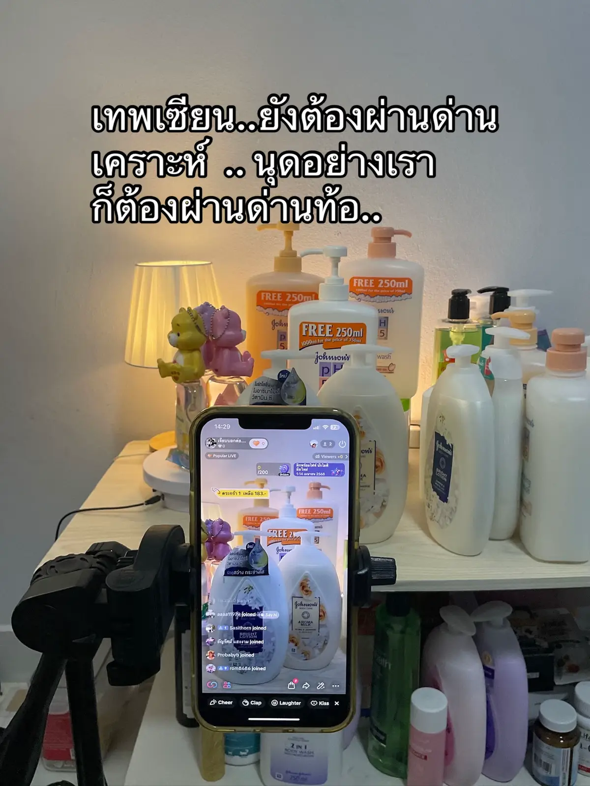 มันไม่ง่าย แต่ก็ไม่หยุดทำ ..ไปต่อค่ะ #ครีเอเตอร์tiktok #ครีเอเตอร์tiktokshop #ครีเอเตอร์ #ไปต่อ 