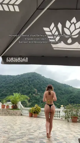 #рек #кек #хэштег 