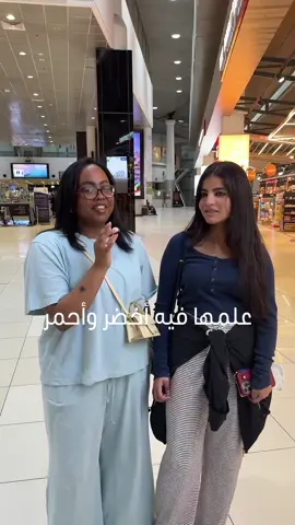 تتوقعون أي دولة رايحين مع لوياك؟😎