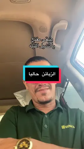 #بنغازي_ليبيا🇱🇾 #بنغازي #ليبيا🇱🇾 #المخلص #ليبيا #اللهم_صلي_على_نبينا_محمد #وفقكم_الله_واعطاكم_ما_تحبون #libya #توكلت_على_الله #رمضان_يجمعنا #standwithkashmir #foryoupage #fyp @إدريس المسماري @علي الهدار @Hossein @عبدُو بزآمه 🖤 @منصف @سراج الورفلي 