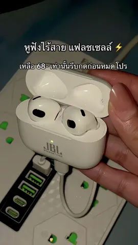 #หูฟังไร้สาย #หูฟังบลูทูธ #หูฟังบลูทูธไร้สาย #หูฟังไอโฟน #หูฟัง 
