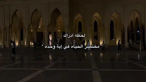 #سوره_النساء #الشيخ_ياسر_الدوسري #fyp #اكتب_شيء_تؤجر_عليه🌿🕊 #كلام_الله #سبحان_الله #alhamdulileh 