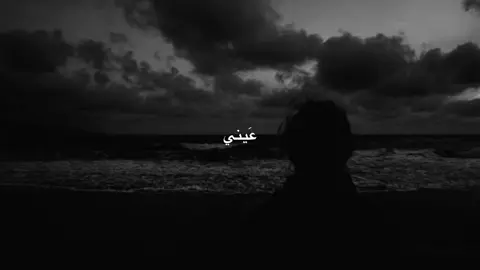 اي والله والعباس مشتاگه😔#باسم_الكربلائي 