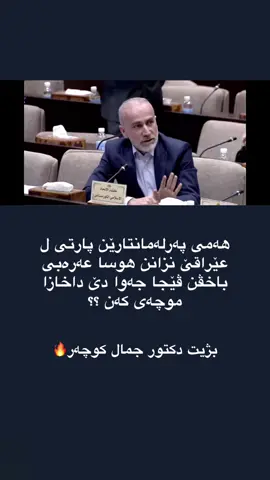 #زاخو #ئیسلام #ئیسلام_کەشانی #بەروار #دهوک 