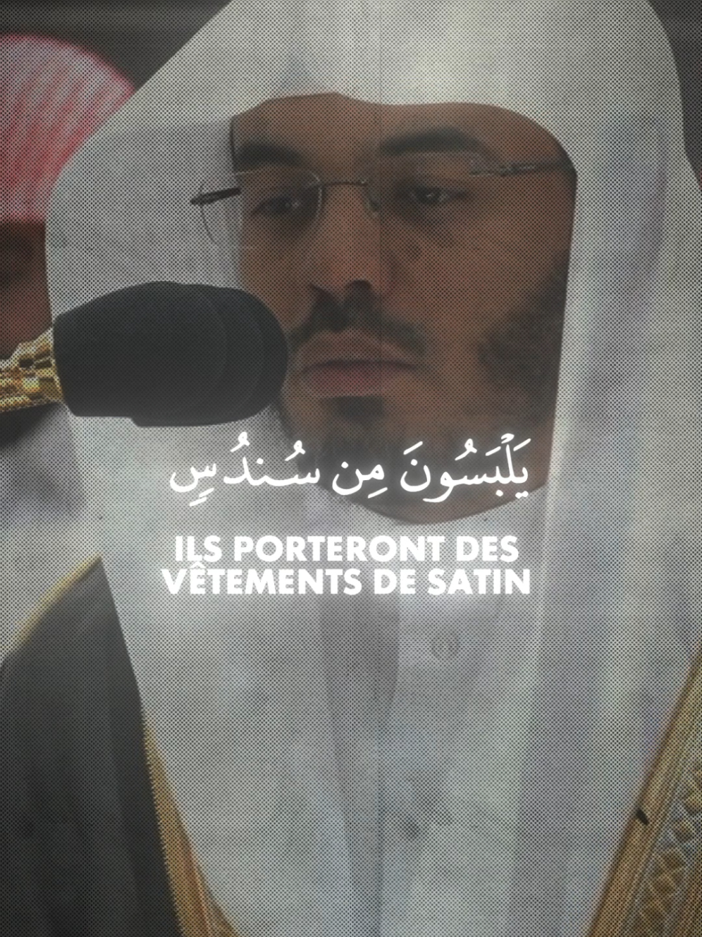 Sourate Ad-Dukhaan  #quran #quran_alkarim #quranrecitation #القرآن_الكريم #ياسر_الدوسري #yasser_al_dosari1980 