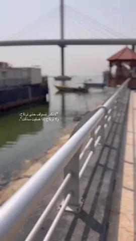 #الشعب_الصيني_ماله_حل😂😂 #قبلة #بصره #بلياردو_العشق🎱 #capcut #كاب_كات #بصرة #كورنيش 